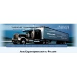 Честные отзывы о Cargo-38