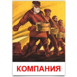 Честные отзывы о ГорКом Регион