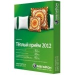 Честные отзывы о Тариф МегаФон «Теплый прием»