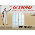 Честные отзывы о СК Босфор