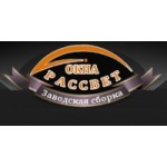 "Окна Рассвет"
