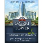 Честные отзывы о Стройкорпорация Элис