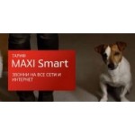Честные отзывы о МТС MAXI Smart