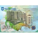 Честные отзывы о ЗАО Русская сказка