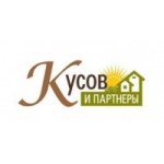 Честные отзывы о Кусов и партнеры