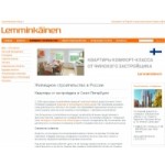Честные отзывы о Дом Лемкон (Lemminkainen)