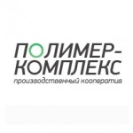 Честные отзывы о Компания Полимер Комплекс