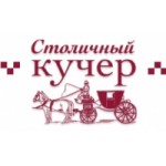 Честные отзывы о Столичный Кучер