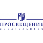 Честные отзывы о Издательство Просвещение