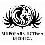 Честные отзывы о Мировая Система Бизнеса Тиенс, Tiens