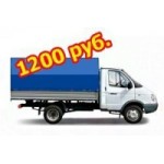 Честные отзывы о ГрузТакси24