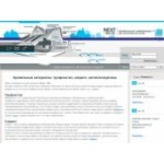 Честные отзывы о NEXT-rus.ru