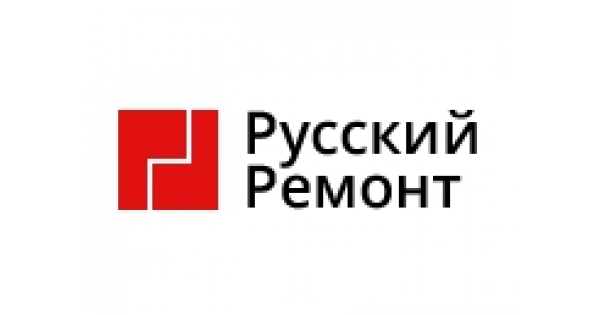 Российский ремонт. Русский ремонт. Русские логотипы ремонт. Фирма ремонта в России.