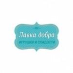 Честные отзывы о Франшиза Лавка Добра