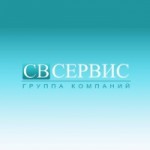 Честные отзывы о СВсервис