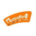 Честные отзывы о Компания "ПРОРАБОФ"