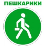 Честные отзывы о Курьерская служба Пешкарики