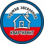 Честные отзывы о Служба заселения "Квартирант"