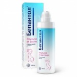 Честные отзывы о Бепантол Эмульсия от растяжек