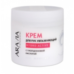 Честные отзывы о Крем для рук ARAVIA Professional HYDRO ACTIVE