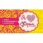 Честные отзывы о Салон красоты Френч, Нижний Новгород