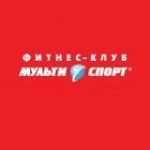 Честные отзывы о Мультиспорт фитнес-клуб в Москве