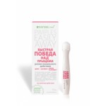 Честные отзывы о Ролик локального действия от NATURE.med