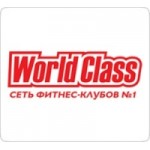 Честные отзывы о World Class