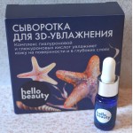 Честные отзывы о HELLO BEAUTY Сыворотка для 3D увлажнения с комплексом гиалуроновой и глюкороновых кислот