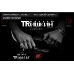 Честные отзывы о Салон красоты Эдуарда Тришкина