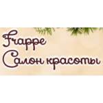 Честные отзывы о Салон красоты Frappe