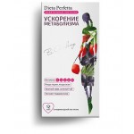 Честные отзывы о Диета Перфетта Ускорение метаболизма жевательные пастилки