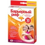 Честные отзывы о Препарат Барьерный риф