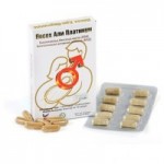 Честные отзывы о БАД "Посох Али Платинум"