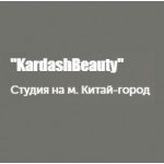 Честные отзывы о Kardashbeauty