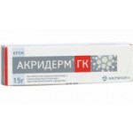 Честные отзывы о Крем Акридерм ГК