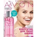 Честные отзывы о Маска для лица Avon Anew "Сплэш-уход. Заряд энергии"