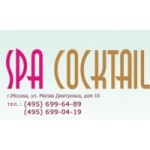 Честные отзывы о SPA COCKTAIL