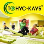Честные отзывы о Тонус клуб