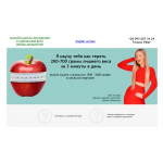 Честные отзывы о Онлайн школа здорового похудения