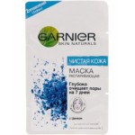 Честные отзывы о Распаривающая маска "Чистая кожа" от Garnier