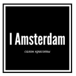 Честные отзывы о Салон красоты I Amsterdam