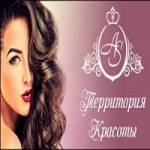 Честные отзывы о Территория красоты