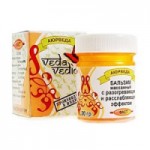 Честные отзывы о Бальзам с разогревающим эффектом «Фаст» Veda Vedica Balm