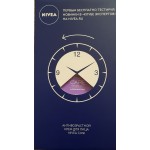 Честные отзывы о Антивозрастной крем для лица Nivea Care