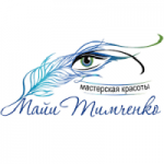 Честные отзывы о Мастерская красоты Майи Тимченко