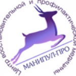 Честные отзывы о Центр здоровья «Манипул-ПРО»