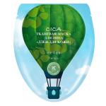 Честные отзывы о Avon K-Beauty Тканевая маска для лица Дзен для кожи