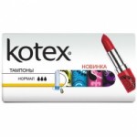Честные отзывы о Тампоны Kotex Комфорт