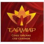 Честные отзывы о ТАЙМИР союз тайских спа-салонов